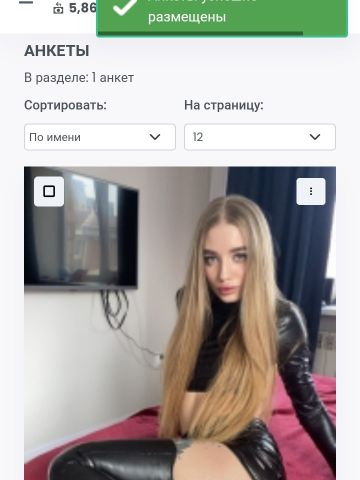 Анкета проститутки Каролина - Фото, 23 года, №291077