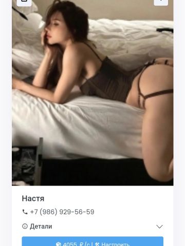 Анкета проститутки Лина - Фото, 23 года, №295193